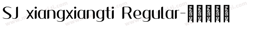 SJ xiangxiangti Regular字体转换